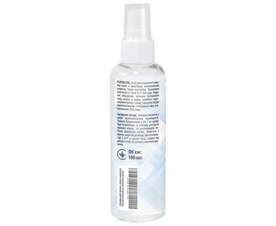Чистящая жидкость Platenclene spray, 100мл for rubber rollers Patron (CS-PCR-PLATENCL-100), изображение 2 Чистящая жидкость Platenclene spray, 100мл for rubber rollers Patron (CS-PCR-PLATENCL-100), изображение 2
