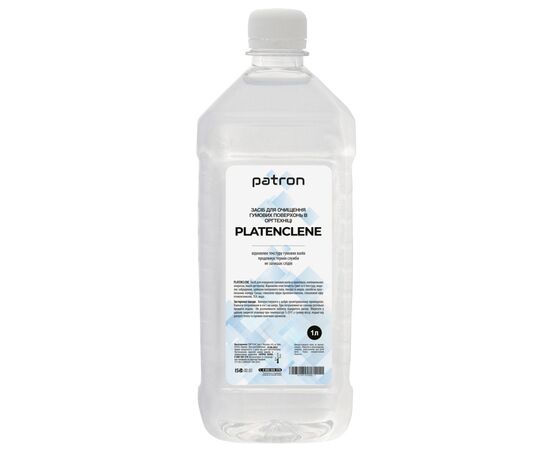 Чистящая жидкость Platenclene, 1л for rubber rollers Patron (CS-PCR-PLATENCL-1L) Чистящая жидкость Platenclene, 1л for rubber rollers Patron (CS-PCR-PLATENCL-1L)