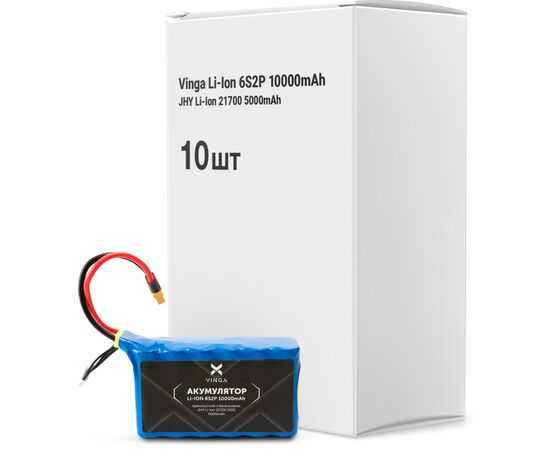 Аккумулятор для дрона Vinga Li-Ion 6S2P 10000mAh коробка 10 шт (JHY Li-Ion 21700 5000mAh) (V6S2P-10PCS-10000MAH) Аккумулятор для дрона Vinga Li-Ion 6S2P 10000mAh коробка 10 шт (JHY Li-Ion 21700 5000mAh) (V6S2P-10PCS-10000MAH)