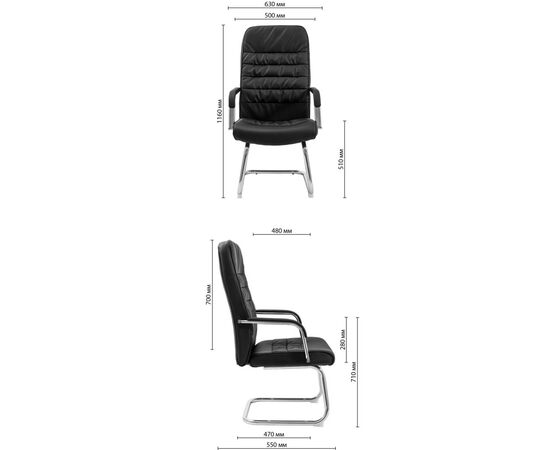 Офисное кресло Richman Лион Ю СФ Хром П5 (СF) Флай 2230 (R00000052353), изображение 4 Офисное кресло Richman Лион Ю СФ Хром П5 (СF) Флай 2230 (R00000052353), изображение 4