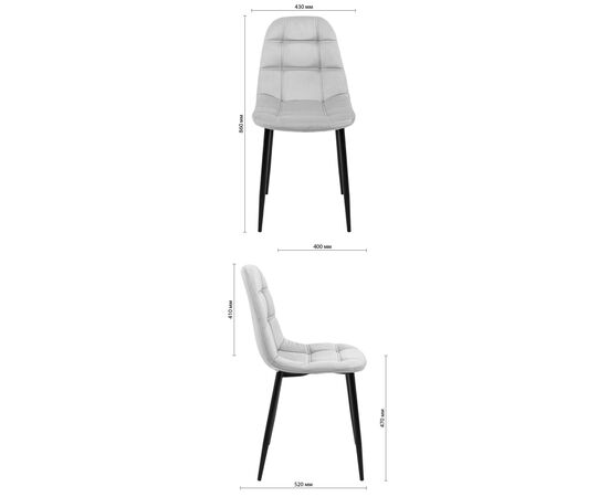 Кухонный стул Richman Сплит Ю Ножки черные Сорренто 36 (R00000044186), изображение 4 Кухонный стул Richman Сплит Ю Ножки черные Сорренто 36 (R00000044186), изображение 4