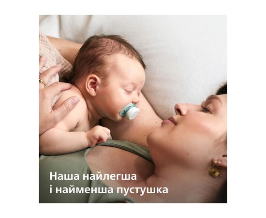 Пустышка Philips AVENT Ultra Start 0+ місяців 2 шт, бірюз (SCF075/18), изображение 3 Пустышка Philips AVENT Ultra Start 0+ місяців 2 шт, бірюз (SCF075/18), изображение 3