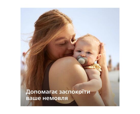 Пустышка Philips AVENT Ultra Start 0+ місяців 2 шт, бірюз (SCF075/18), изображение 7 Пустышка Philips AVENT Ultra Start 0+ місяців 2 шт, бірюз (SCF075/18), изображение 7