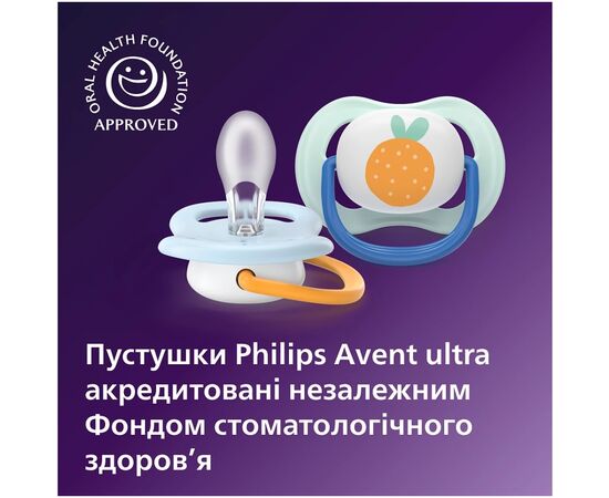 Пустышка Philips AVENT Ultra Air 0-6 місяців 2 шт жовто-блакитна (SCF080/23), изображение 6 Пустышка Philips AVENT Ultra Air 0-6 місяців 2 шт жовто-блакитна (SCF080/23), изображение 6