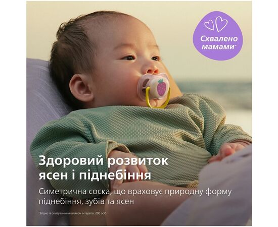 Пустышка Philips AVENT Ultra Air 0-6 місяців 2 шт жовто-рожева (SCF080/24), изображение 4 Пустышка Philips AVENT Ultra Air 0-6 місяців 2 шт жовто-рожева (SCF080/24), изображение 4
