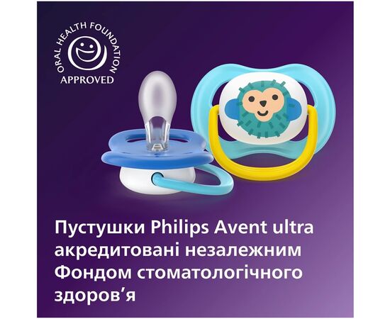 Пустышка Philips AVENT Ultra Air 6-18 місяців 2 шт синьо-жовта (SCF080/26), изображение 6 Пустышка Philips AVENT Ultra Air 6-18 місяців 2 шт синьо-жовта (SCF080/26), изображение 6