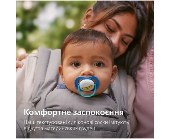 Пустышка Philips AVENT Ultra Air 6-18 місяців 2 шт синьо-жовта (SCF080/26), изображение 8 Пустышка Philips AVENT Ultra Air 6-18 місяців 2 шт синьо-жовта (SCF080/26), изображение 8