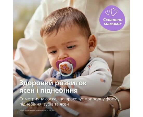 Пустышка Philips AVENT Ultra Air 6-18 місяців 2 шт рожево-помаранчев (SCF080/27), изображение 3 Пустышка Philips AVENT Ultra Air 6-18 місяців 2 шт рожево-помаранчев (SCF080/27), изображение 3