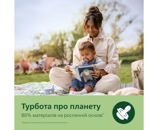 Пустышка Philips AVENT Ultra Air 6-18 місяців 2 шт рожево-помаранчев (SCF080/27), изображение 6 Пустышка Philips AVENT Ultra Air 6-18 місяців 2 шт рожево-помаранчев (SCF080/27), изображение 6