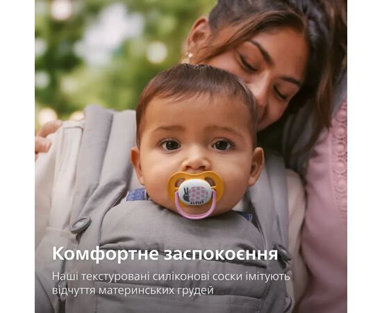 Пустышка Philips AVENT Ultra Air 6-18 місяців 2 шт рожево-помаранчев (SCF080/27), изображение 7 Пустышка Philips AVENT Ultra Air 6-18 місяців 2 шт рожево-помаранчев (SCF080/27), изображение 7