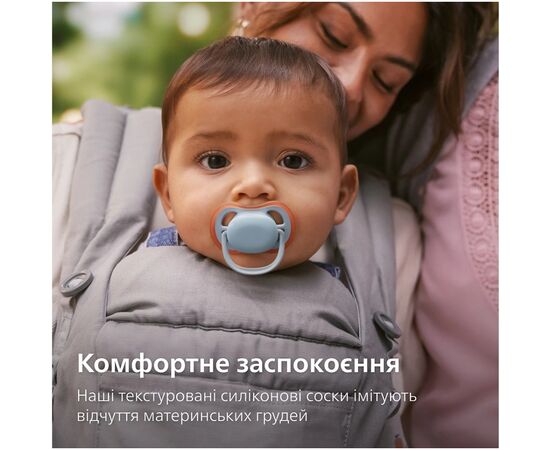 Пустышка Philips AVENT Ultra Air 0-6 місяців 2 шт (SCF087/01), изображение 7 Пустышка Philips AVENT Ultra Air 0-6 місяців 2 шт (SCF087/01), изображение 7