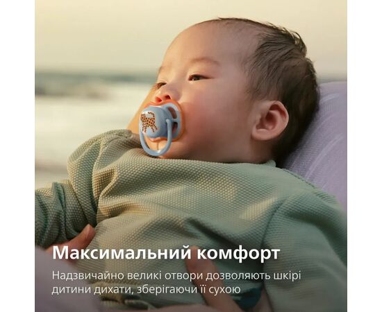 Пустышка Philips AVENT Ultra Air 0-6 місяців 2 шт блакитна (SCF087/02), изображение 2 Пустышка Philips AVENT Ultra Air 0-6 місяців 2 шт блакитна (SCF087/02), изображение 2
