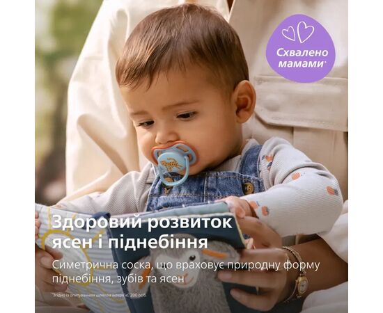 Пустышка Philips AVENT Ultra Air 0-6 місяців 2 шт блакитна (SCF087/02), изображение 3 Пустышка Philips AVENT Ultra Air 0-6 місяців 2 шт блакитна (SCF087/02), изображение 3