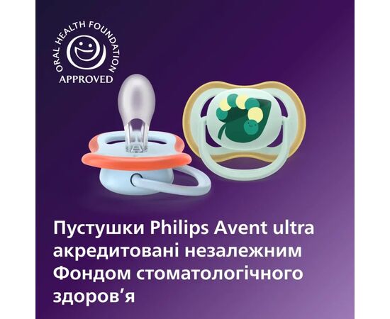 Пустышка Philips AVENT Ultra Air 0-6 місяців 2 шт блакитна (SCF087/02), изображение 5 Пустышка Philips AVENT Ultra Air 0-6 місяців 2 шт блакитна (SCF087/02), изображение 5