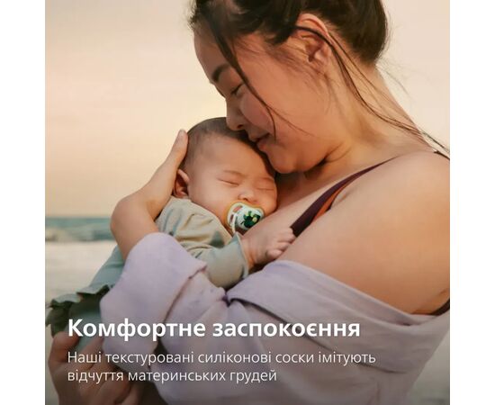 Пустышка Philips AVENT Ultra Air 0-6 місяців 2 шт блакитна (SCF087/02), изображение 7 Пустышка Philips AVENT Ultra Air 0-6 місяців 2 шт блакитна (SCF087/02), изображение 7