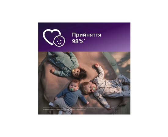 Пустышка Philips AVENT Ultra Air 0-6 місяців 2 шт жовто-фіолетова (SCF087/04), изображение 4 Пустышка Philips AVENT Ultra Air 0-6 місяців 2 шт жовто-фіолетова (SCF087/04), изображение 4