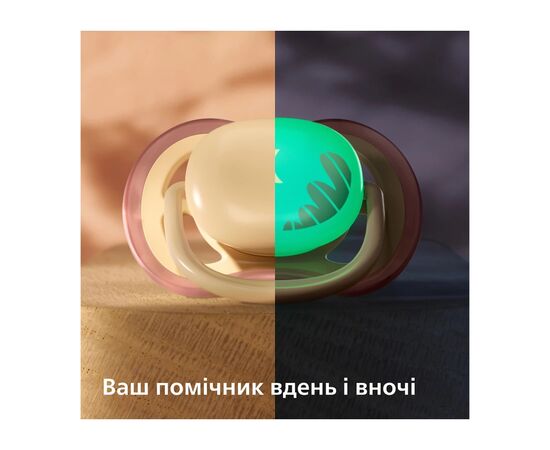 Пустышка Philips AVENT Ultra Air 0-6 місяців 2 шт нейтральна, день/ніч (SCF087/09), изображение 8 Пустышка Philips AVENT Ultra Air 0-6 місяців 2 шт нейтральна, день/ніч (SCF087/09), изображение 8