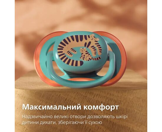 Пустышка Philips AVENT Ultra Air 6-18 місяців 2 шт, зелено-блакитна (SCF087/11), изображение 2 Пустышка Philips AVENT Ultra Air 6-18 місяців 2 шт, зелено-блакитна (SCF087/11), изображение 2