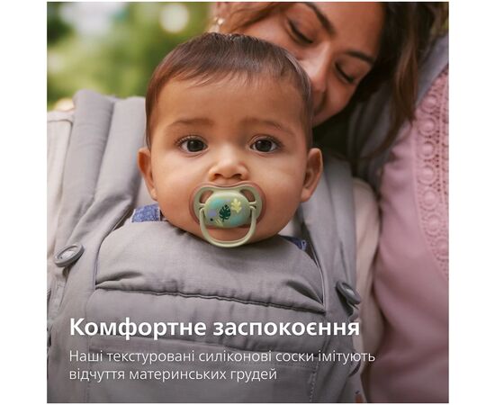 Пустышка Philips AVENT Ultra Air 6-18 місяців 2 шт зелено-бежева (SCF087/17), изображение 7 Пустышка Philips AVENT Ultra Air 6-18 місяців 2 шт зелено-бежева (SCF087/17), изображение 7