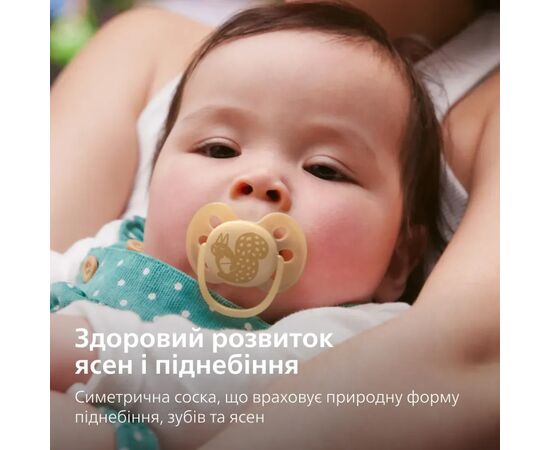 Пустышка Philips AVENT Ultra Soft 6-18 місяців 2 шт, жовто-зелена (SCF091/46), изображение 3 Пустышка Philips AVENT Ultra Soft 6-18 місяців 2 шт, жовто-зелена (SCF091/46), изображение 3