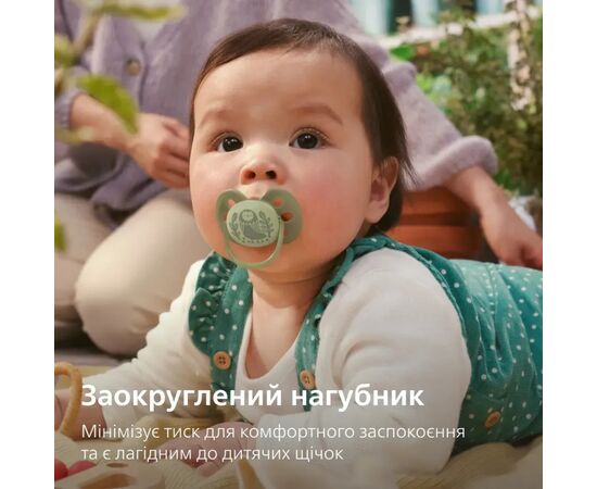 Пустышка Philips AVENT Ultra Soft 6-18 місяців 2 шт, жовто-зелена (SCF091/46), изображение 7 Пустышка Philips AVENT Ultra Soft 6-18 місяців 2 шт, жовто-зелена (SCF091/46), изображение 7