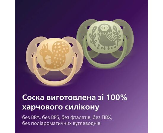 Пустышка Philips AVENT Ultra Soft 6-18 місяців 2 шт, жовто-зелена (SCF091/46), изображение 8 Пустышка Philips AVENT Ultra Soft 6-18 місяців 2 шт, жовто-зелена (SCF091/46), изображение 8
