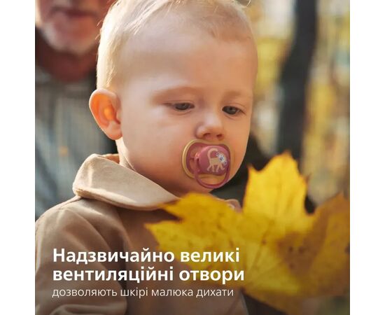 Пустышка Philips AVENT Ultra Air 18+ місяців 2 шт фіолетово-кораллов (SCF349/47), изображение 3 Пустышка Philips AVENT Ultra Air 18+ місяців 2 шт фіолетово-кораллов (SCF349/47), изображение 3