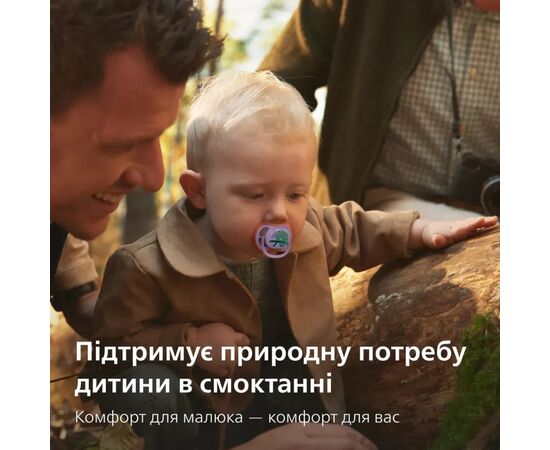 Пустышка Philips AVENT Ultra Air 18+ місяців 2 шт фіолетово-кораллов (SCF349/47), изображение 7 Пустышка Philips AVENT Ultra Air 18+ місяців 2 шт фіолетово-кораллов (SCF349/47), изображение 7