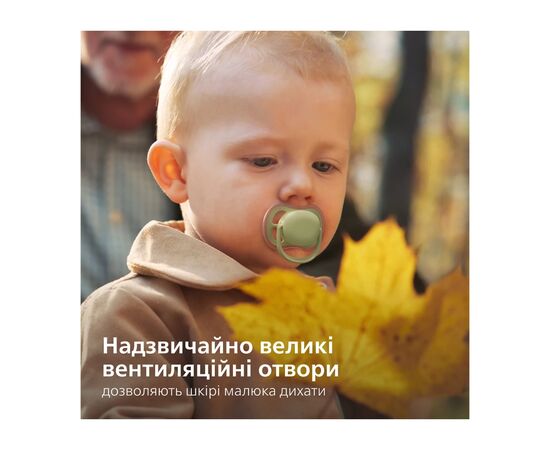 Пустышка Philips AVENT Ultra Air 18+ міс 2 шт жовто-зелена (SCF349/50), изображение 3 Пустышка Philips AVENT Ultra Air 18+ міс 2 шт жовто-зелена (SCF349/50), изображение 3