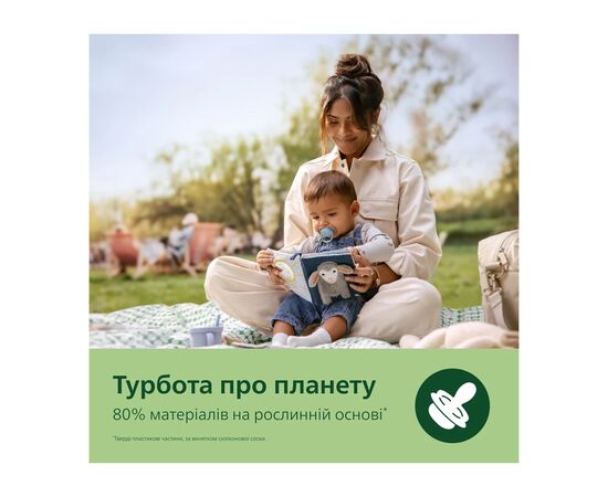 Пустышка Philips AVENT Ultra Air 18+ міс 2 шт жовто-зелена (SCF349/50), изображение 6 Пустышка Philips AVENT Ultra Air 18+ міс 2 шт жовто-зелена (SCF349/50), изображение 6