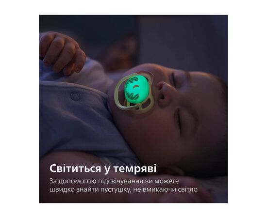 Пустышка Philips AVENT Ultra Air Нічна 0-6 місяців 2 шт (SCF376/27), изображение 5 Пустышка Philips AVENT Ultra Air Нічна 0-6 місяців 2 шт (SCF376/27), изображение 5