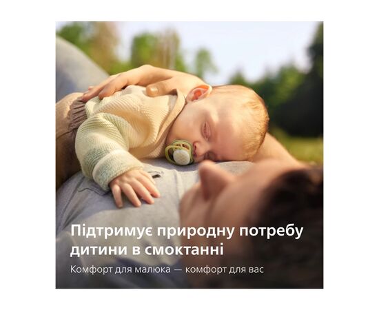 Пустышка Philips AVENT Ultra Air Нічна 0-6 місяців 2 шт (SCF376/27), изображение 8 Пустышка Philips AVENT Ultra Air Нічна 0-6 місяців 2 шт (SCF376/27), изображение 8