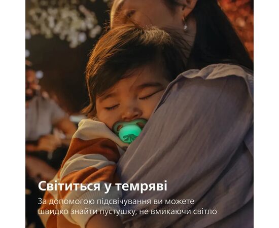 Пустышка Philips AVENT Ultra Air Нічна 6-18 місяців 2 шт (SCF376/31), изображение 2 Пустышка Philips AVENT Ultra Air Нічна 6-18 місяців 2 шт (SCF376/31), изображение 2