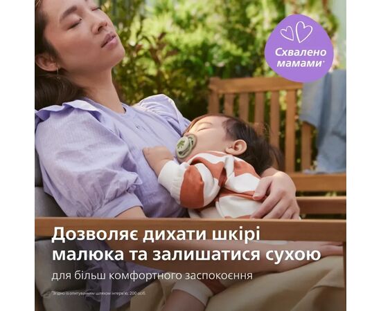 Пустышка Philips AVENT Ultra Air Нічна 6-18 місяців 2 шт (SCF376/31), изображение 3 Пустышка Philips AVENT Ultra Air Нічна 6-18 місяців 2 шт (SCF376/31), изображение 3
