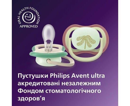 Пустышка Philips AVENT Ultra Air Нічна 6-18 місяців 2 шт (SCF376/31), изображение 5 Пустышка Philips AVENT Ultra Air Нічна 6-18 місяців 2 шт (SCF376/31), изображение 5