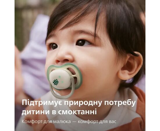 Пустышка Philips AVENT Ultra Air Нічна 6-18 місяців 2 шт (SCF376/31), изображение 7 Пустышка Philips AVENT Ultra Air Нічна 6-18 місяців 2 шт (SCF376/31), изображение 7
