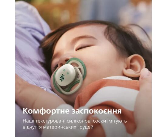 Пустышка Philips AVENT Ultra Air Нічна 6-18 місяців 2 шт (SCF376/31), изображение 8 Пустышка Philips AVENT Ultra Air Нічна 6-18 місяців 2 шт (SCF376/31), изображение 8