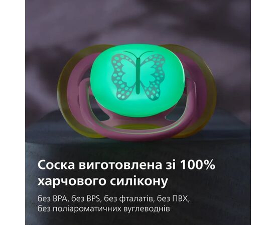 Пустышка Philips AVENT Ultra Air Нічна 6-18 місяців 2 шт (SCF376/31), изображение 9 Пустышка Philips AVENT Ultra Air Нічна 6-18 місяців 2 шт (SCF376/31), изображение 9