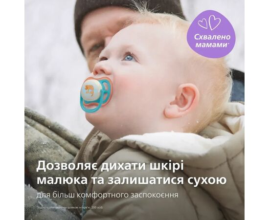 Пустышка Philips AVENT Ultra Air Нічна 18+ місяців 2 шт, блакитно-жовта (SCF376/32), изображение 3 Пустышка Philips AVENT Ultra Air Нічна 18+ місяців 2 шт, блакитно-жовта (SCF376/32), изображение 3