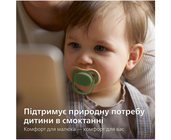 Пустышка Philips AVENT Ultra Air 6-18 міс 2 шт (SCF085/20), изображение 5 Пустышка Philips AVENT Ultra Air 6-18 міс 2 шт (SCF085/20), изображение 5