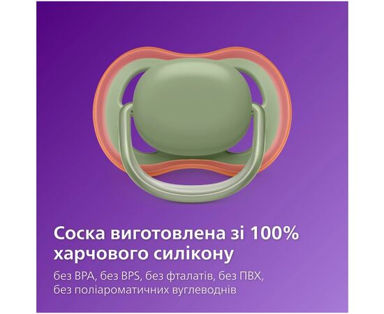 Пустышка Philips AVENT Ultra Air 6-18 міс 2 шт (SCF085/20), изображение 7 Пустышка Philips AVENT Ultra Air 6-18 міс 2 шт (SCF085/20), изображение 7