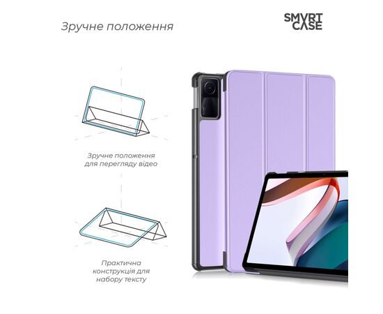 Чохол до планшета Armorstandart Smart Xiaomi Redmi Pad SE Lavender (ARM85498), зображення 4 Чохол до планшета Armorstandart Smart Xiaomi Redmi Pad SE Lavender (ARM85498), зображення 4
