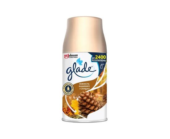 Освежитель воздуха Glade Нежность кашемира и сандал Сменный баллон 269 мл (8690784317115) Освежитель воздуха Glade Нежность кашемира и сандал Сменный баллон 269 мл (8690784317115)
