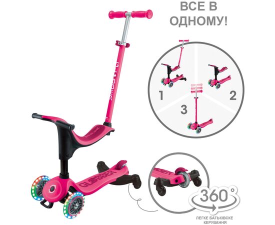 Самокат Globber Go Up Sporty 360 колеса з підсвіткою Фуксія (456-610), изображение 8 Самокат Globber Go Up Sporty 360 колеса з підсвіткою Фуксія (456-610), изображение 8