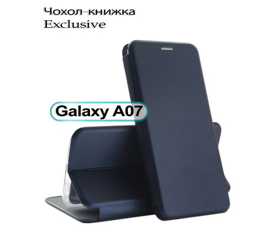 Чехол для мобильного телефона BeCover Exclusive Samsung Galaxy A07 SM-A075 Deep Blue (713886)