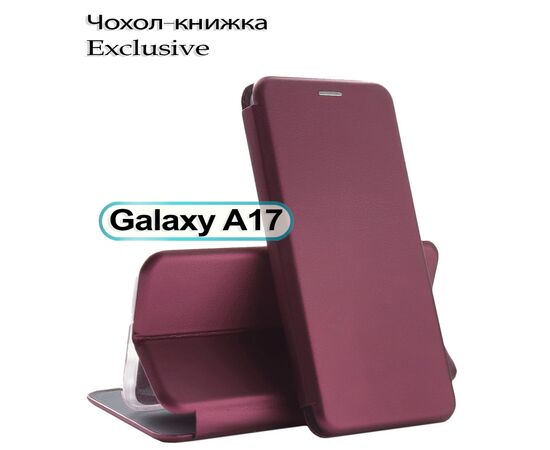 Чехол для мобильного телефона BeCover Exclusive Samsung Galaxy A17 5G SM-A17 Red Wine (713890)