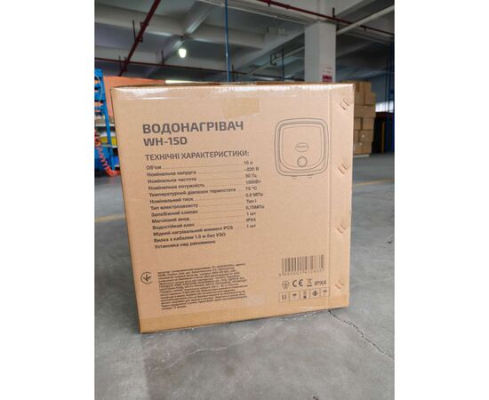 Бойлер Grunhelm WH-15D, зображення 3