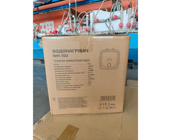 Бойлер Grunhelm WH-15U, зображення 4