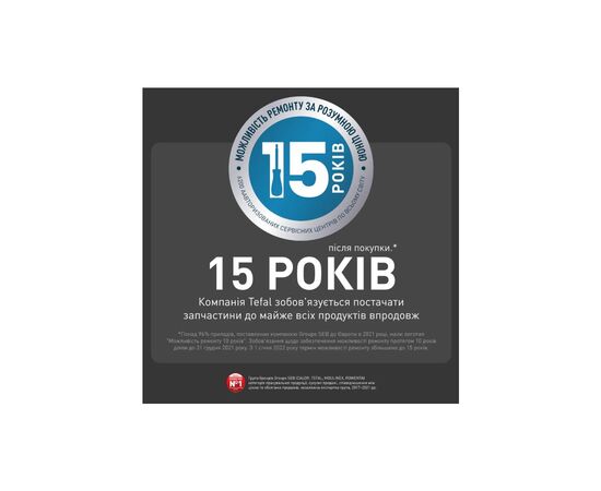 Відпарювач для одягу Tefal JF4031E0, зображення 6 Відпарювач для одягу Tefal JF4031E0, зображення 6