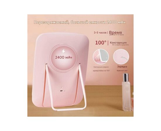 Зеркало Xiaomi LED Makeup Mirror Pink (NV505 Pink), изображение 2 Зеркало Xiaomi LED Makeup Mirror Pink (NV505 Pink), изображение 2